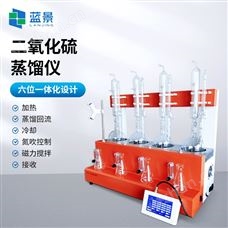 LJ-ZL60F智能一體化多功能蒸餾儀