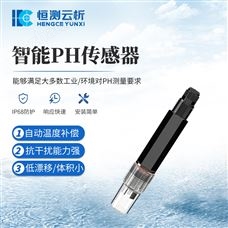 SJ-S3-PH耐腐蚀款PH传感器
