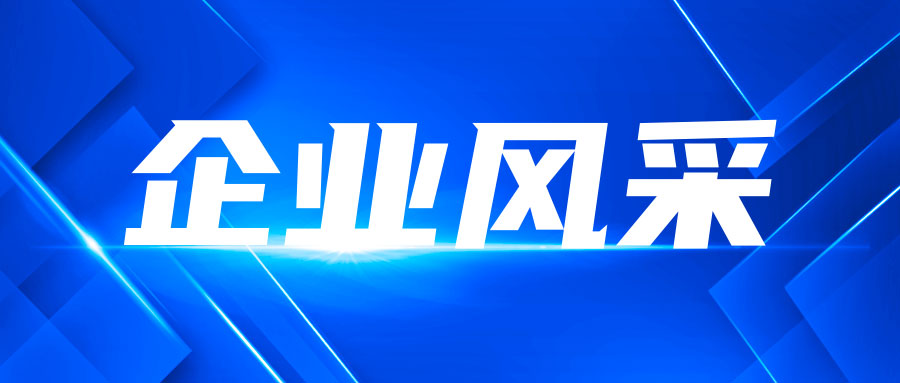 平高電氣合計中標約12.23億元國家電網采購項目