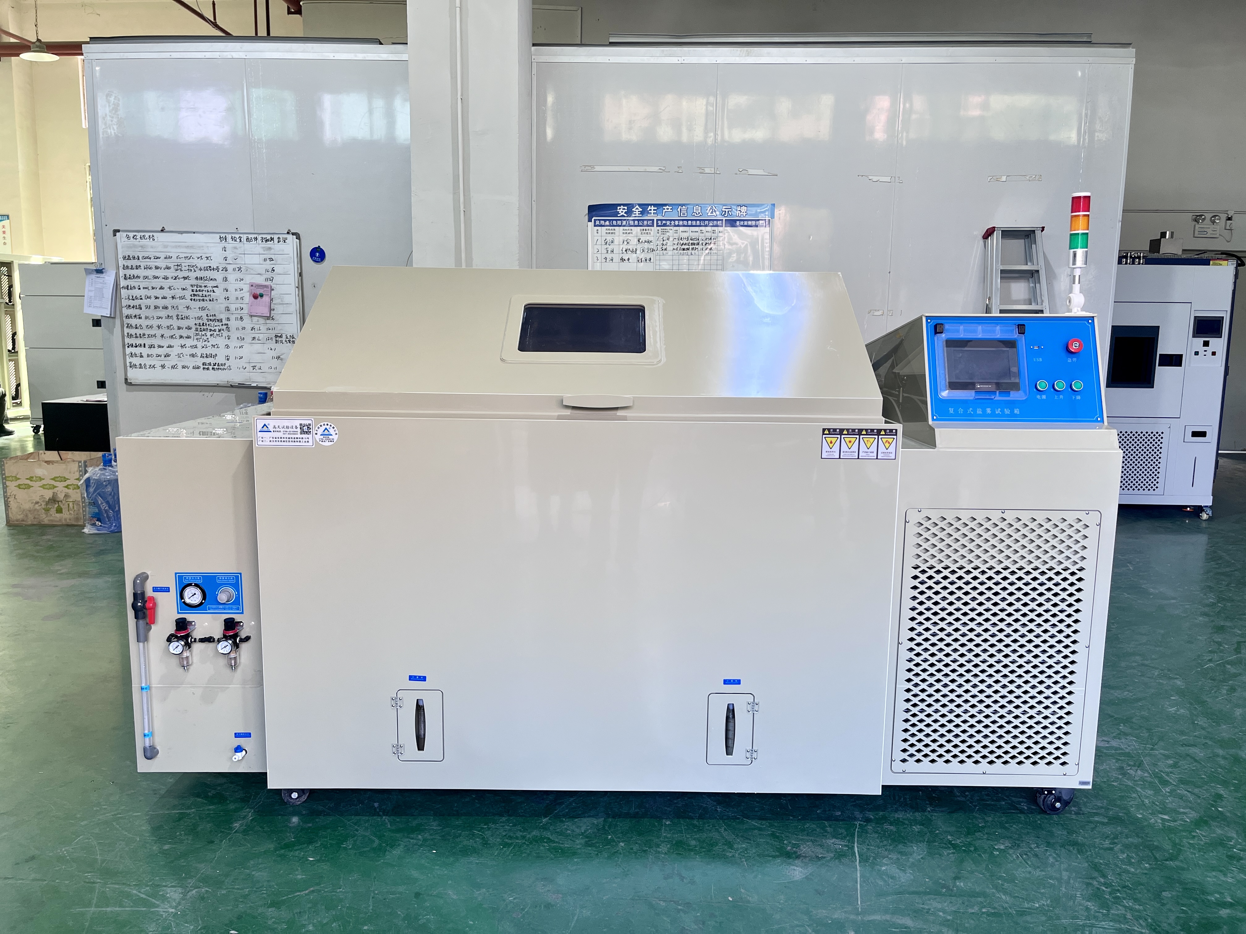 復合式鹽霧試驗箱和普通鹽霧試驗箱的區(qū)別