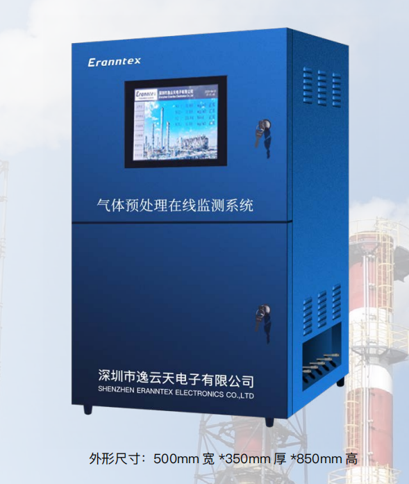 直面医院锅炉监测痛点！逸云天预处理+在线气体监测实现数据稳定