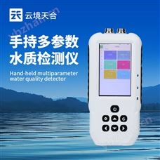 TH-SS06水產(chǎn)養(yǎng)殖水質(zhì)檢測儀