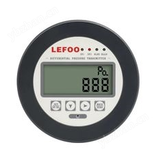 LFM33嵌入式通用型風壓微差壓變送器