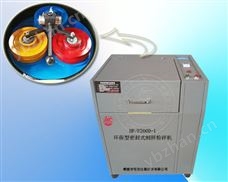 HF/F2000-3環(huán)保型密封式制樣粉碎機(jī)