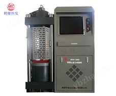 HFHY-2000混凝土壓力試驗(yàn)機(jī)