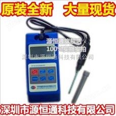 WT10D韋特手持式高斯計(jì)WT-10D手持式數(shù)字特斯拉計(jì)WT 10D