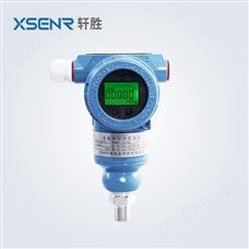 PCM3051智能變送器