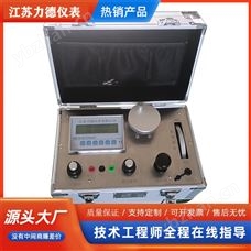 LD-YBS-多功能數(shù)字壓力校驗儀