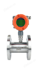 KLWGY智能防爆管道小流量計 質量流量計