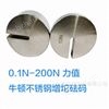 牛頓增砣砝碼10N50N槽碼C字形供應
