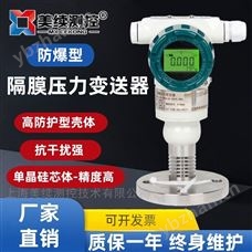 MX-YL-06數顯壓力控制開關