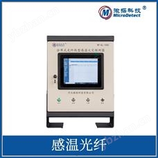 WT-GL-100c感溫光纖主機 分布式DTS測溫系統
