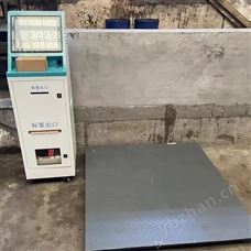 達(dá)州危廢物物聯(lián)網(wǎng)系統(tǒng)建設(shè)終端供應(yīng)廠家