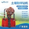 土壤取樣鉆機