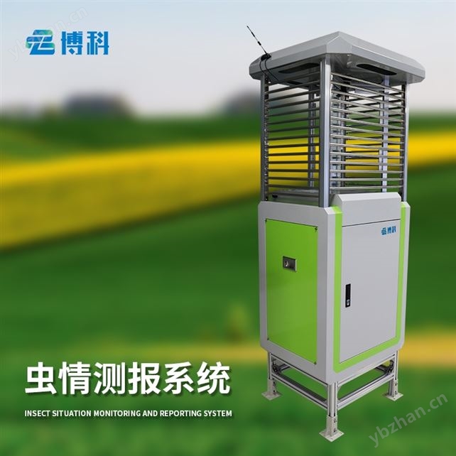 智能蟲情監測系統