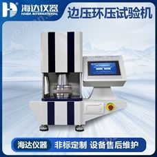 HD-A513-B紙板試驗(yàn)機(jī)