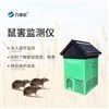 鼠害物聯網智能監測系統