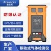 手提式多功能氣體分析儀 可燃氣體分析儀