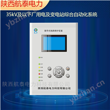 DMP21XDPM-200系列分散式微機(jī)保護(hù)監(jiān)控裝置