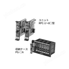 HASEGAWA長谷川電機工業漏電繼電器VG-LC1