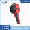 RM620手持測溫熱像儀 紅外線熱成像儀 支持定制