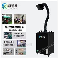 光纖激光打標PVC管子除煙味機粉塵過濾器