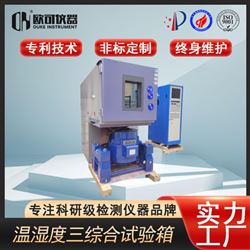 OK-ZTH-390环境综合试验箱