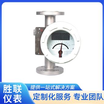 指针型金属管浮子转子流量计