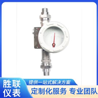 进口金属管浮子流量计 螺纹连接 抗干扰强 可靠性高