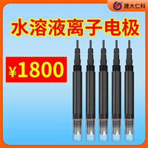 RS-Lxx-N01-3水溶液一体式离子变送器