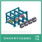 结构构件实验系统-006