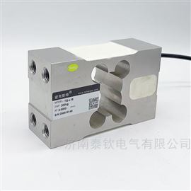 TQ-L18平行梁稱重傳感器