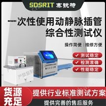一次性使用動靜脈插管綜合性成人抖音下载 標準