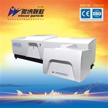Winner2009大量程湿法激光粒度分析仪