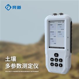 JD-WSYP土壤水分温度盐分ph测定仪