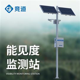 JD-NJD10交通能见度监测气象站