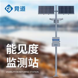 JD-NJD50能见度观测器
