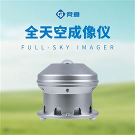 JD-TK1光伏电站天空摄像仪