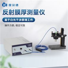 HD-FT50UV非接觸式膜厚測(cè)量?jī)x