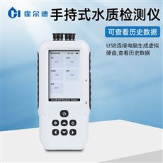 HD-DS5氨氮檢測(cè)儀