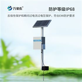 WX-DSW4地下水实时监测系统