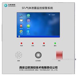 LE-Mi2000LoRa無線SF6氣體變送器