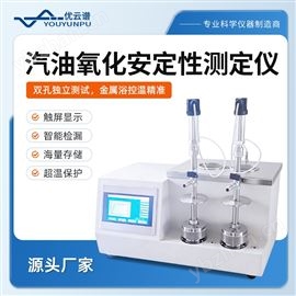 YP-8018汽油誘導(dǎo)期測定儀