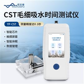 YP-CSTCST毛細吸水時間測試儀