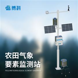 BK-NQ8農(nóng)業(yè)氣象監(jiān)測站價格