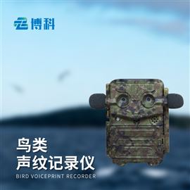 BK-ZUMSW3鸟类声纹记录仪
