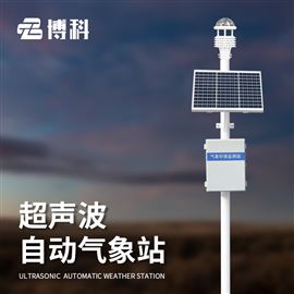 BK-CQX6六要素新型自动气象站