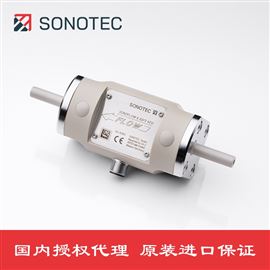 德国SONOTEC管段式超低流量计
