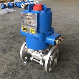 MA帶煤安證礦用高壓小口徑電動(dòng)球閥
