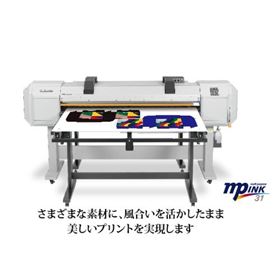 MUTOH武藤工業(yè)MP墨水打印機VJ-1628MH